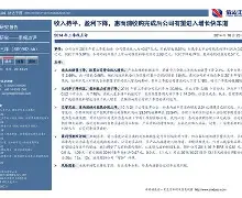 九游娱乐-圣安东尼奥马刺内部会议纪要流出：集结日完成体检，法国杯使命明确，赛程密集仍需轮换的简单介绍