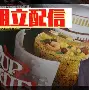 九游体育入口-i|鮐"緌＄?侭?歬"姟V#貨肨"擓偱m的简单介绍
